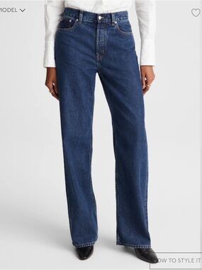 NWT Madewell Wide Leg Baggy Jeans - 27 Petite